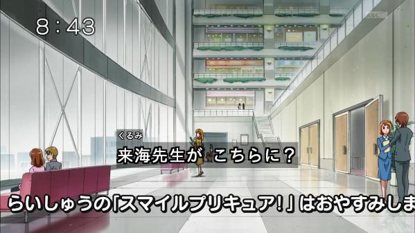 スマプリ19話画像２ 感想は前に投稿済 プリキュア情報 応援クイズブログ